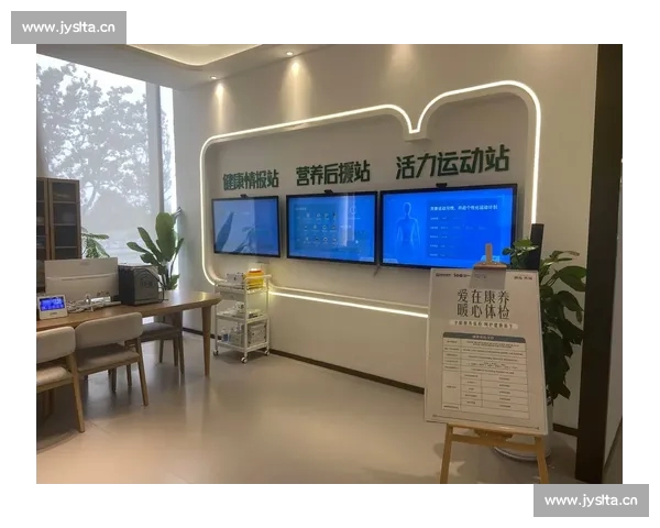 综合体育平台打造全方位运动体验与健康管理新生态